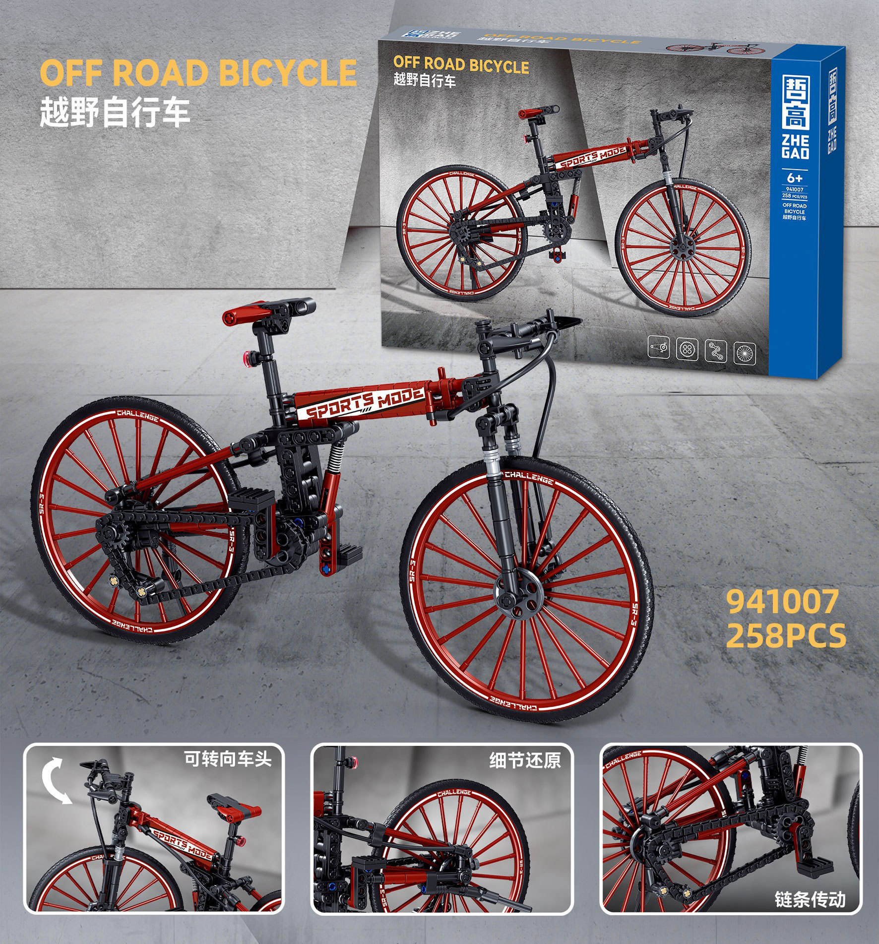 941007 vélo de cross-country