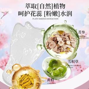 ชุดฟิล์มบำรุงผิว OEM สำหรับคุณผู้หญิง ด้วยสารสกัดจาก Sophora Flavescens, Centella Asiatica และ Phellodendron Amurense สำหรับการดูแลผิวประจำวัน - Product Image 5