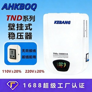 Régulateur de tension 220V 3kVA, réglable automatiquement, pour climatiseur domestique, réfrigérateur, stabilisateur de puissance intelligent - Product Image 5