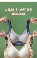 3-M08 # Vente de liquidation à bas prix, soutien-gorge en soie glacée sans couture pour femmes, sans repassage, push-up, anti-affaissement, sous-vêtements pour femmes
