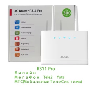 Routeur Wifi 4G R311 Pro 192.168.0.1 à vente chaude, routeur Wifi 4G LTE universel avec emplacement pour carte SIM - Product Image 4