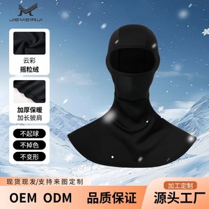 Cache-cou de moto Jiemeirui, taille unique, en polaire noire, respirant, coupe-vent, masque facial pour le ski et la conduite - Product Image 1