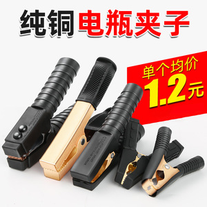 Pinzas de Cocodrilo de Cobre Puro de 10-16 cm, Abrazaderas de Batería para Arrancadores de Emergencia de Automóviles, Marca Privada Licenciada, Hecho en China - Product Image 2