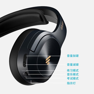 Audífonos Edifier K6500 Over-Ear con Cancelación de Ruido para Práctica de Exámenes de Inglés y Escucha - Product Image 2