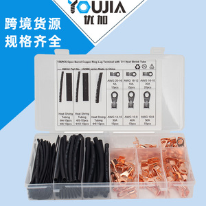 OT-100A Pure Copper Lug <b>Terminals</b> Box Pack Cold Press <b>Terminal</b> For Electrical Wiring - Product Image 3