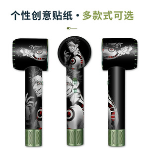 Dreame Hair Dryer Skin <b>Film</b> Protective Cover Easy Install Household Use - Product Image 2