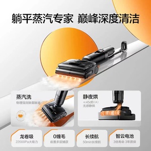 Tineco StretchSteamCombo <b>Floor</b> Cleaner Vacuum <b>Mop</b> Wash Machine Electric 5000mAh Battery - Product Image 4