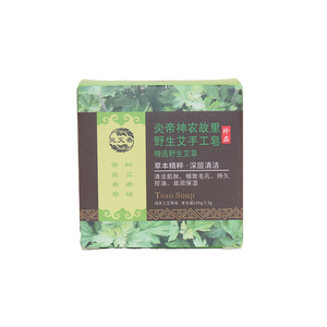 Sapone a base di erbe fatto a mano con ingredienti naturali artemisia per viso mani e piedi per lavare lo sbiancamento e alleggerimento esfoliante - Product Image 6