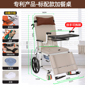 เครื่องช่วยเคลื่อนย้ายผู้สูงอายุแบบนอนราบ ระบบไฮดรอลิก สำหรับผู้ป่วยอัมพาต ใช้ในบ้าน ช่วยในการเคลื่อนไหวอเนกประสงค์ สีส้ม - Product Image 4