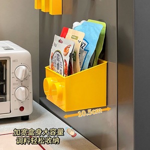 Cute Magnetic Fridge Organizer Rectangle 1 Compartment Hanging Kitchen Spice Storage Box PP Material - Product Image 4