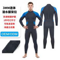 Combinaison de plongée une pièce 3 mm pour hommes et femmes, résistante à l'usure, anti-méduse, pour la natation, le surf et les activités aquatiques