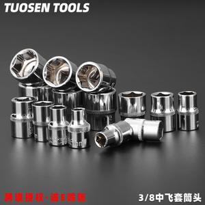 ชุดประแจบล็อก Tuosen ขนาด 6-24 มม. แบบเมตริก หัวหกเหลี่ยม เคลือบเงา - Product Image 4