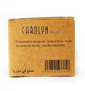 <span class=keywords><strong>Boîte</strong></span> <span class=keywords><strong>à</strong></span> savon faite maison en papier kraft recyclé fait <span class=keywords><strong>à</strong></span> la main avec logo <span class=keywords><strong>doré</strong></span> personnalisé d'usine en gros - Product Image 2