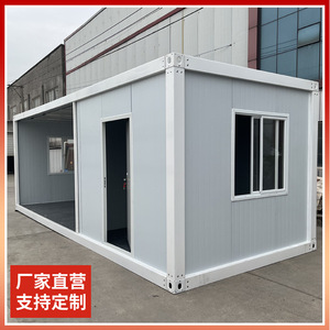 Casa Contenedor Desmontable Rectangular para Oficina, Diseño Industrial, Grosor Estándar, Montaje Rápido - Product Image 2