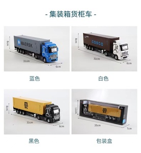 压铸1:43合金集装箱汽车模型儿童拉回玩具拖车可打印标志压铸模型装饰玩具 - Product Image 6