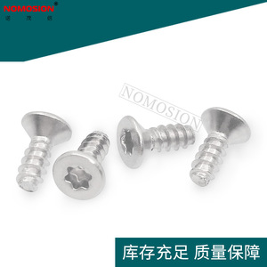304 Stainless Steel <b>Flat</b> Head <b>Screw</b> Metric Standard Thread KB3*8-SS Plain Finish - Product Image 4