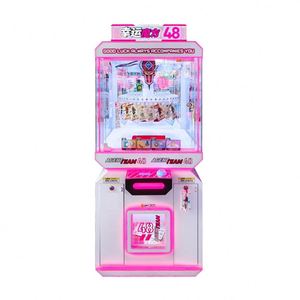 Máquina recreativa de grúa operada con monedas para un jugador, grande, con 1 año de garantía - Product Image 1