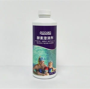 Nuevo Clarificador <span class=keywords><strong>de</strong></span> Piscinas para Piscinas Públicas, Bajo MOQ, Servicio DDP con Entrega a Domicilio, Garantía Comercial, para Marca Privada - Product Image 2