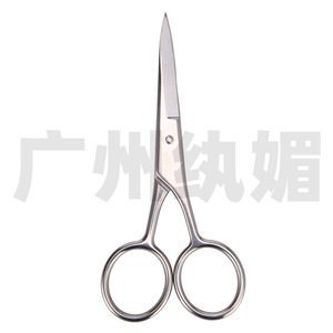Tijeras para barba Wanmei, punta puntiaguda de acero inoxidable para recortar el vello facial, herramienta de belleza portátil - Product Image 5
