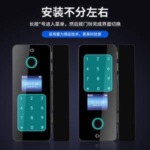 Dyep Smart Lock 1208B Overlord Hook Fingerprint Password Card Unlock For Office Glass Doors - Product Image 3