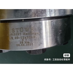 Acoplamiento de Mandíbula Stowe AS 40-12x32xb F7, Acero al Carbono, Diámetro de 30 mm, para Uso en Plantas de Manufactura - Product Image 4