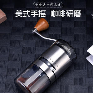 Molinillo de café manual de acero inoxidable con mango de madera, molinillo de mano portátil para uso doméstico - Product Image 2