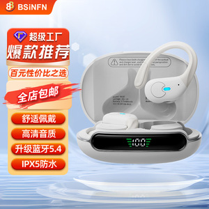 Bsinfen Sports Earphones <b>Bluetooth</b> 5.4 IpX5 Waterproof Touch Control Wireless Hang Ear Design For Outdoor Exercise - Product Image 1