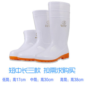 Bottes de pluie Fengshun en PVC, dessus blanc, qualité alimentaire, imperméables, antidérapantes, pour l'hygiène des usines - Product Image 4