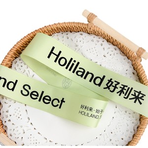 JXIA Custom Satin Ribbon Cake Toppers With Logo Printing For Wedding Decorations - Product Image 5