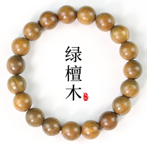 Green Sandalwood <b>Bracelet</b> 9mm 19 Beads Single Strand Unisex Religious Jewelry Cultural Collectible - Product Image 1
