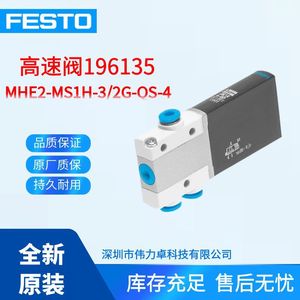 Festo Mhe2-Ms1h-3/2g-Qs-4 Solenoid Valve 1/4 In Port Normal Temperature Control Valves - Product Image 5