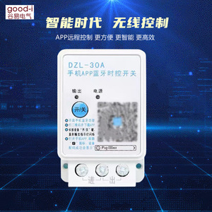 Temporizador Inteligente DZL30A de 220V Totalmente Automático con Riel Guía, Temporizador con Microcomputadora, Control Remoto Inalámbrico por Bluetooth, 110V - Product Image 1