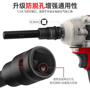 Jeu de douilles Xi Meng 30 pièces Torx Hex Drive 1/2 pouce en oxyde noir pour usage bricolage - Product Image 4