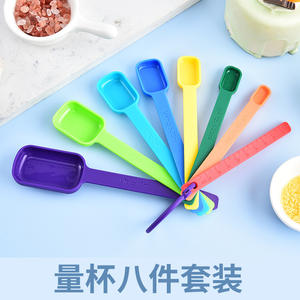 Juego de Cucharas Medidoras de Plástico Coloridas con Bandeja de Escala, 8 Piezas, Utensilios de Cocina para Hornear, Material PP, Diseño Moderno - Product Image 2