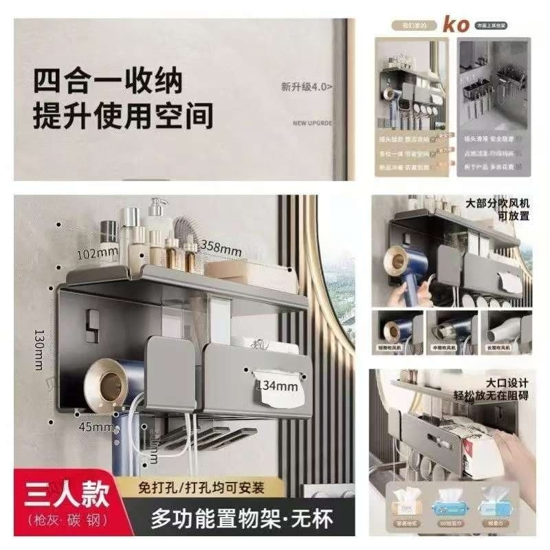 Cupless - Three-seater toothbrush, hair dryer, and tissue holder