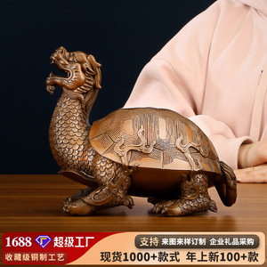 เครื่องประดับเต่ามังกรทองแดงรูปทรงไม่สม่ำเสมองานฝีมือทำมือตกแต่งบ้านสำนักงานของขวัญพิธีเปิด - Product Image 5