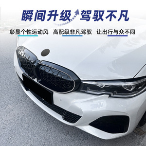 Grille de calandre éclairée à LED effet ciel étoilé noire avec lumières pour BMW Série 3 G20 G21 G28 – Pièce de modernisation et de retrofit - Product Image 5