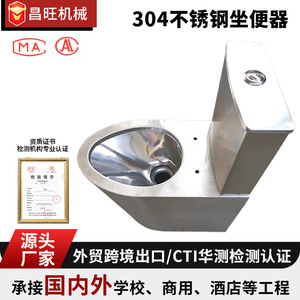 Botón de Descarga de Acero Inoxidable 304 para Inodoro, Montado en la Pared, para Uso en Baños de KTV, Marca Changwang - Product Image 5