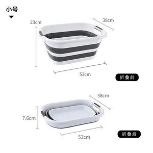 26L Household Clothes Folding Container Office Large Capacity Basket Pet Bath Bucket