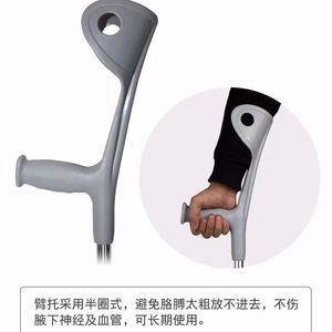 Béquilles Hengshunhe en alliage d'aluminium réglables pour la rééducation et l'aide à la marche - Product Image 3