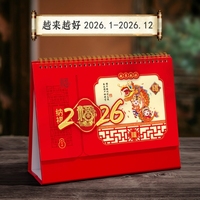 Calendrier de table en papier rouge pour l'année du Cheval 2026, décoration de bureau, cadeau promotionnel publicitaire pour le Nouvel An