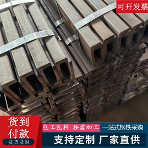 Estructuras de Acero para Construcción: Vigas H de Acero Ordinario Reforzadas para Uso en Construcción - Product Image 3