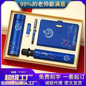 ชุดของขวัญพรีเมียมสำหรับครู  ทำจากโลหะ  พร้อมกล่องจัดส่งและกระเป๋าหิ้ว สำหรับวันครูและวันขอบคุณพระเจ้า - Product Image 4