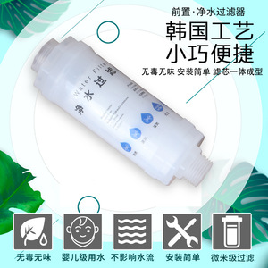 <b>Smart</b> 5-inch PP <b>Toilet</b> Seat Filter Cartridge Water Purifier Washing Machine Pre-Filter for Gas Faucet Carbon Block Water - Product Image 4