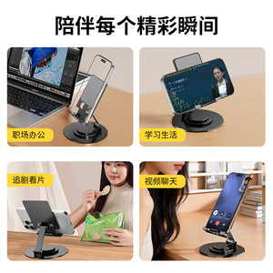 Desktop Phone <b>Holder</b> 360 Degree Rotating Folding Universal Stand For Apple <b>IPhone</b> Carbon Steel Adjustable Height - Product Image 5
