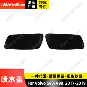Cubierta de lavafaros para Volvo S90 V90 2017 2018 2019, embellecedor de ABS con clip, lado derecho e izquierdo - Product Image 5