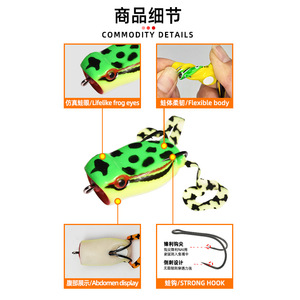 Leurre grenouille Premium 60mm 15g à double hameçon, queue en silicone, popper flottant pour pêche en eau douce (brochet, poisson-serpent, achigan) - Product Image 2