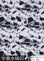 Film de transfert d'eau camouflage violet et turquoise, flexible, facile à appliquer pour les casques et les accessoires de sac à dos, performance stable