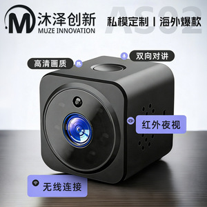 AS02 HD 1080p Smart <b>Wireless</b> WiFi <b>Camera</b> 2MP Tuya App Home Outdoor Surveillance - Product Image 3