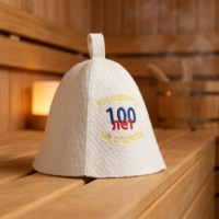Chapeau de sauna unisexe en feutre de laine blanc avec broderie de chiffres superposés tricolores, lignes arquées et ourlet évasé, protection thermique